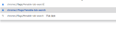 谷歌浏览器标签页搜索功能在哪3